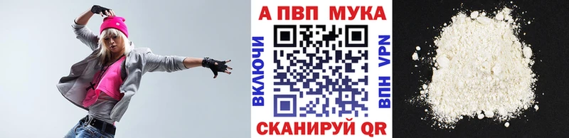 Купить закладку ГАШИШ  Alpha PVP  Меф  Сасово
