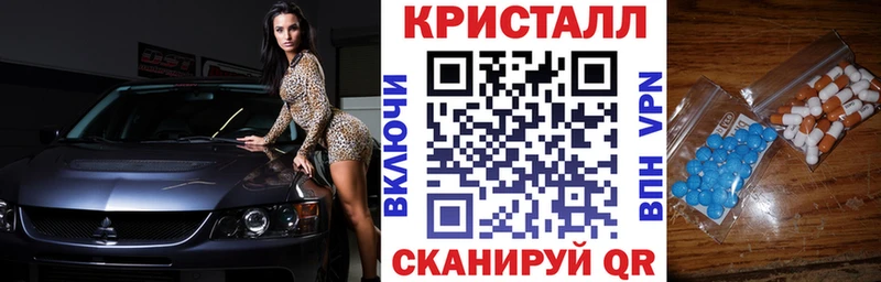 АМФ VHQ Сасово