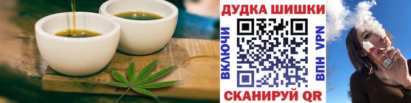 Canna-Cookies конопля Сасово