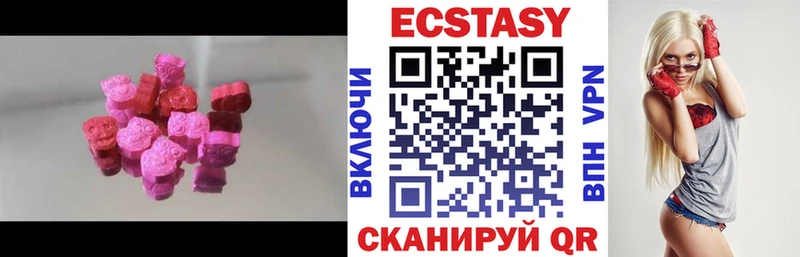 Экстази Cube  Купить закладки  Сасово 