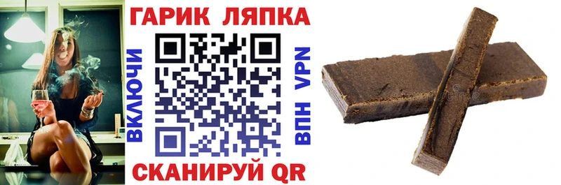 ГАШ VHQ  Купить закладки  Сасово 