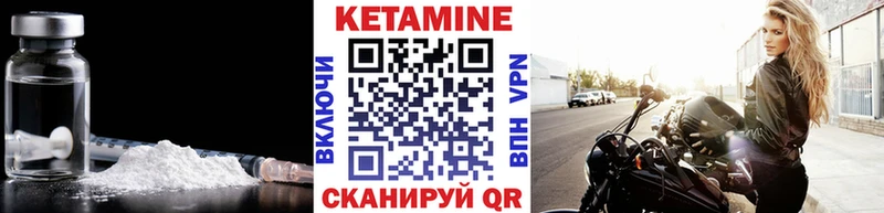 Купить закладки  Сасово  КЕТАМИН VHQ 