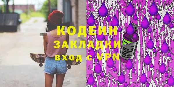 ALPHA PVP Богородицк