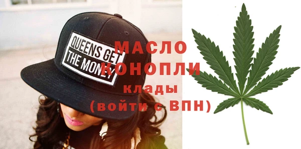 мяу мяу кристалл Богородск