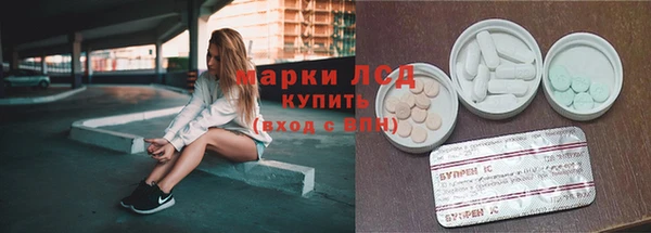 MDMA Бронницы