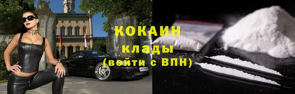 мяу мяу кристалл Богородск