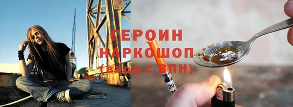 мяу мяу кристалл Богородск