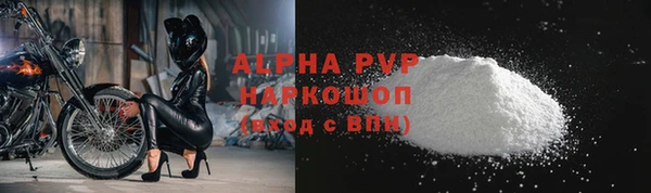 ALPHA PVP Богородицк