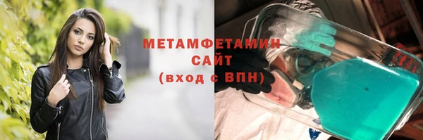 мяу мяу кристалл Богородск