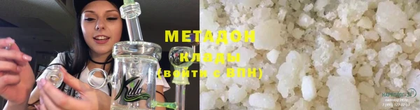 мяу мяу кристалл Богородск
