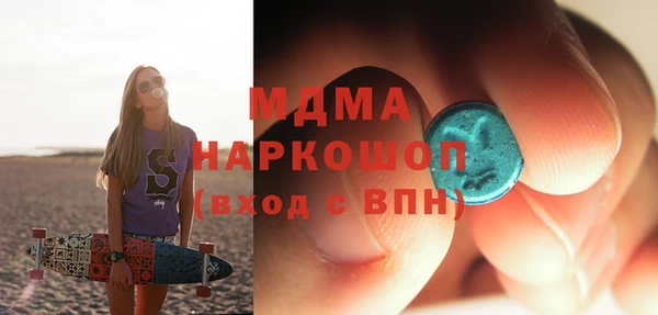 мяу мяу мука Богданович