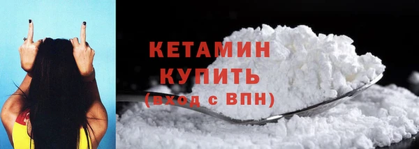 ALPHA PVP Богородицк