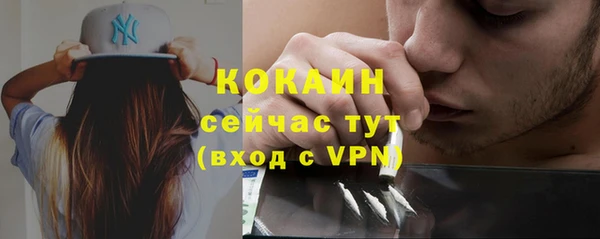мяу мяу кристалл Богородск