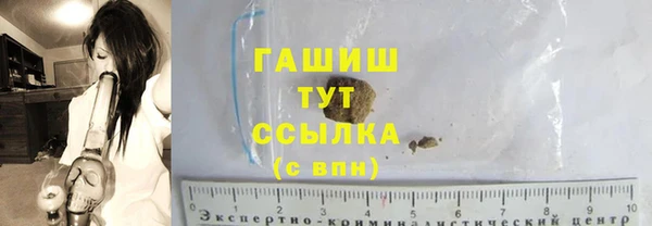 мяу мяу кристалл Богородск
