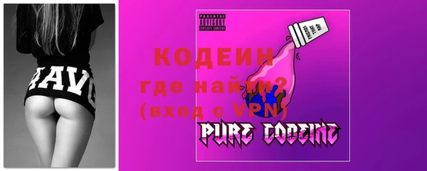мяу мяу кристалл Богородск