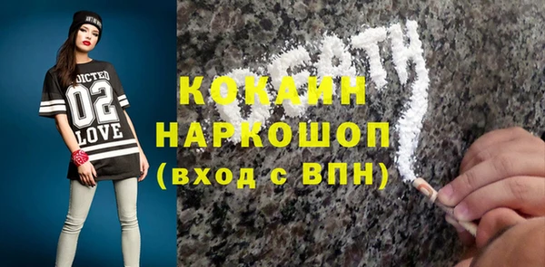 ALPHA PVP Богородицк