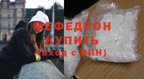 ALPHA PVP Богородицк