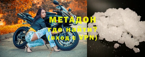 ALPHA PVP Богородицк