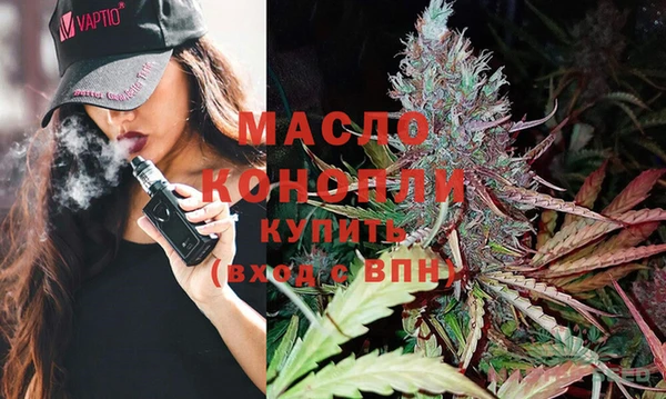 ALPHA PVP Богородицк