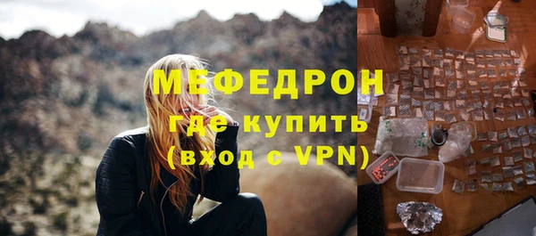 мяу мяу мука Богданович