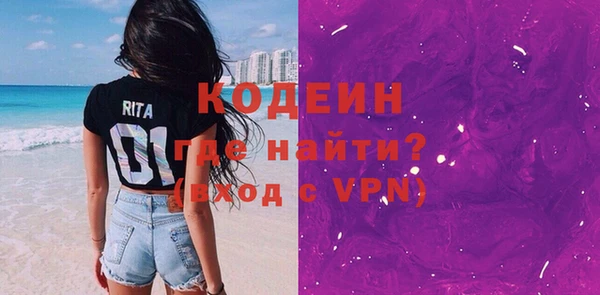 ALPHA PVP Богородицк