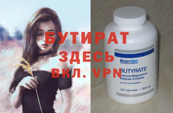 мяу мяу кристалл Богородск