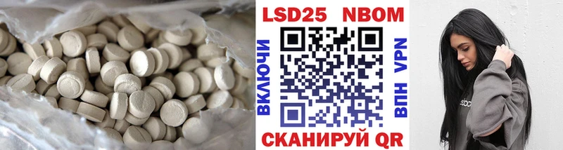 Купить Сасово ЛСД экстази кислота