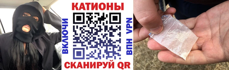 Купить где  Сасово  МЕФ кристаллы 