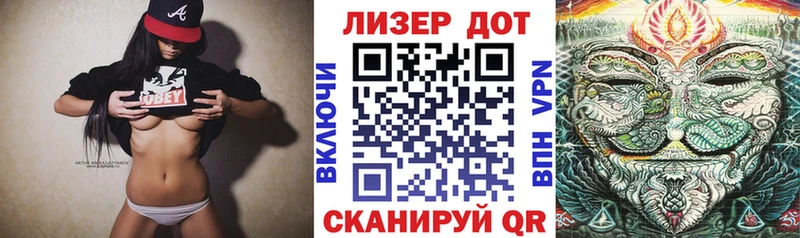 Марки N-bome 1500мкг  Купить где  Сасово 