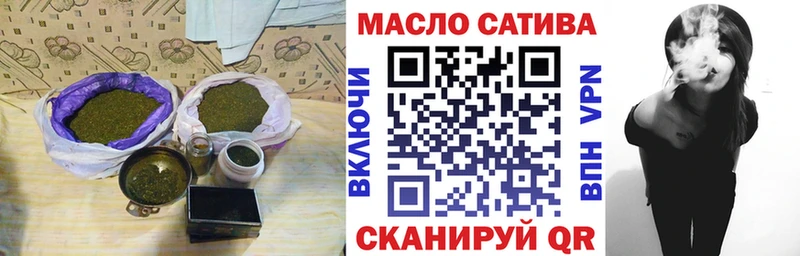 ТГК Wax  Купить  Сасово 
